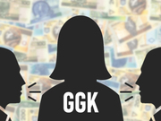 Ilustracja: Piąta przegrana GGK z Geoforum.pl w WSA